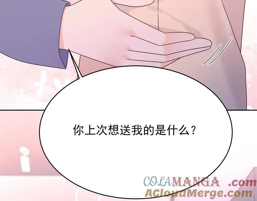 456 队里允许洞房花烛 第53页