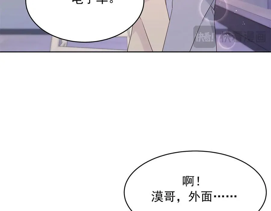 456 队里允许洞房花烛 第56页