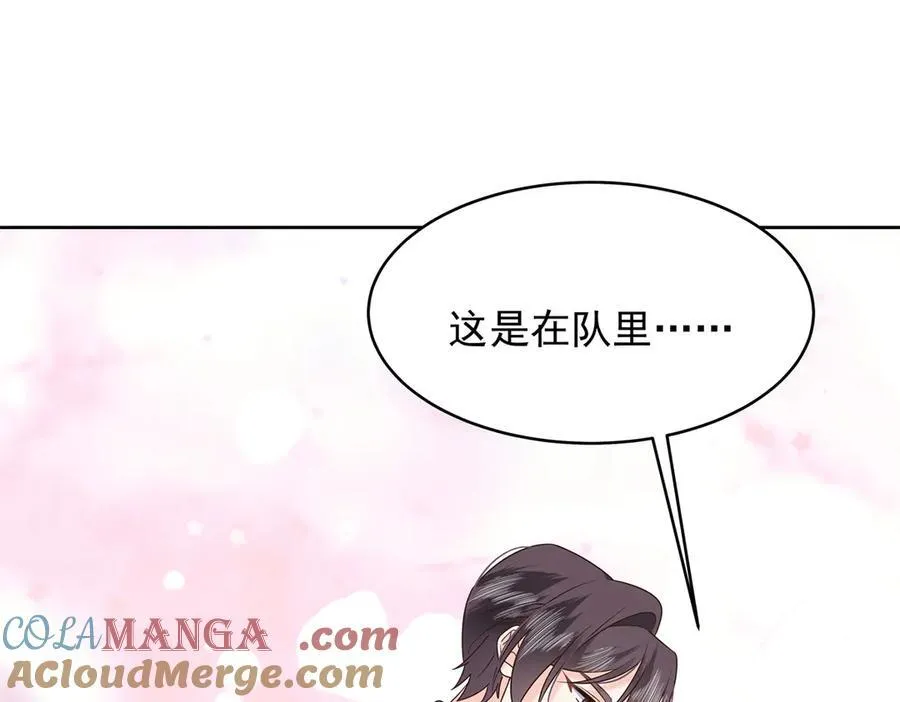 456 队里允许洞房花烛 第61页