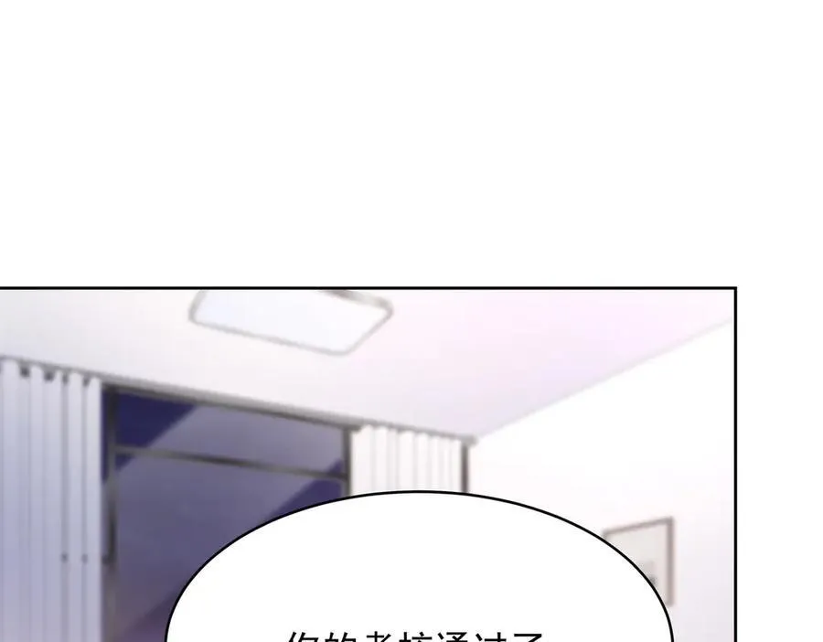 456 队里允许洞房花烛 第66页