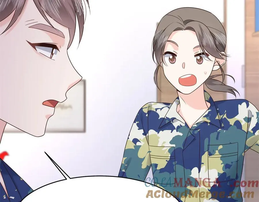 456 队里允许洞房花烛 第69页