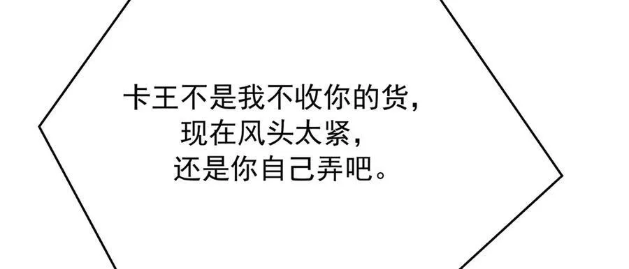 456 队里允许洞房花烛 第91页