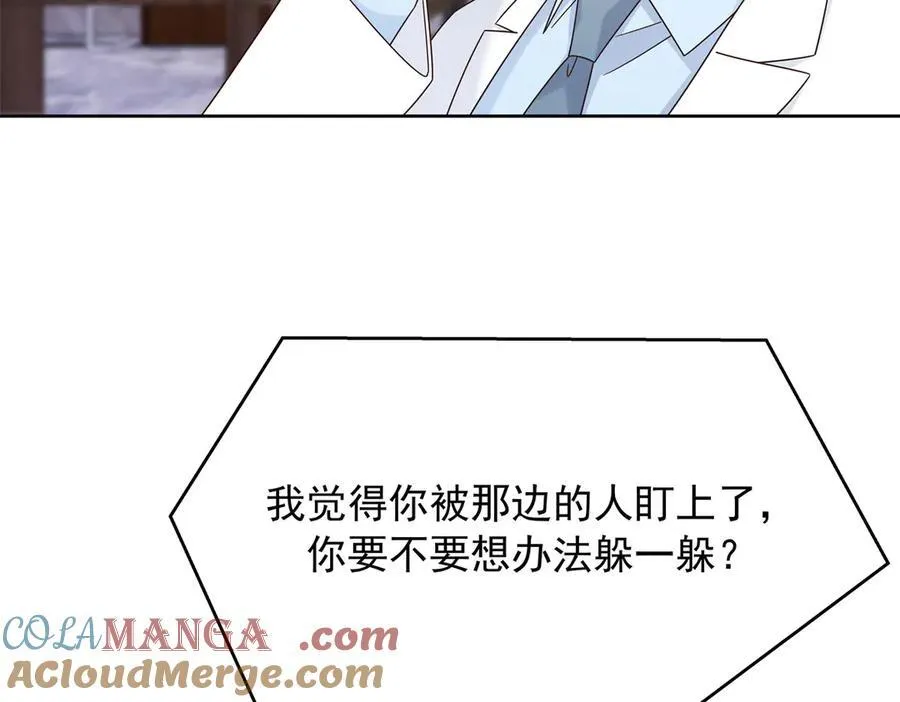 456 队里允许洞房花烛 第93页