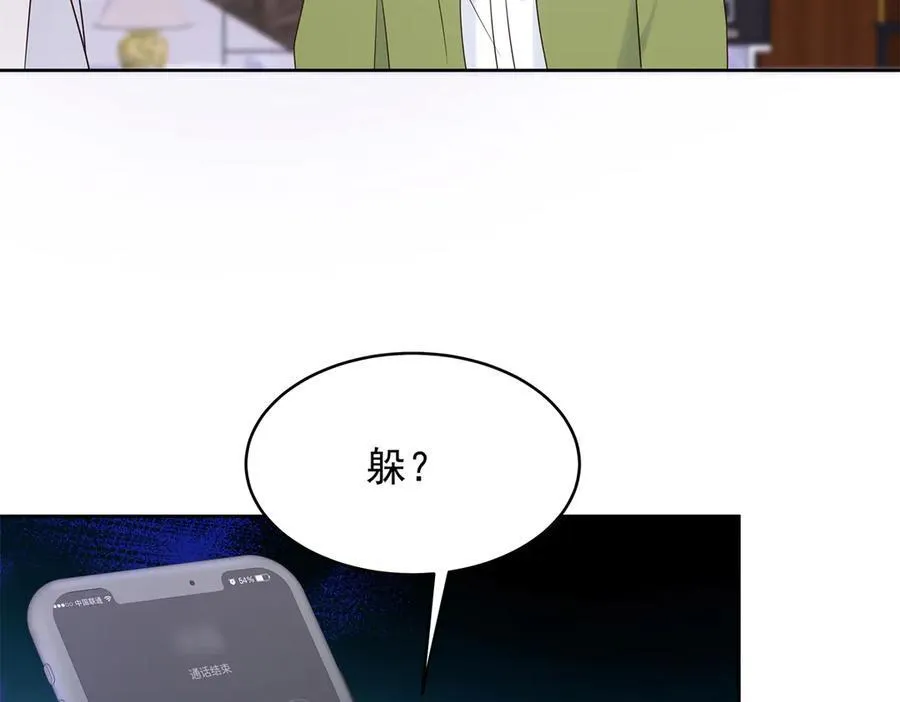 456 队里允许洞房花烛 第96页