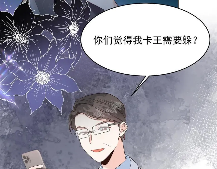 456 队里允许洞房花烛 第98页