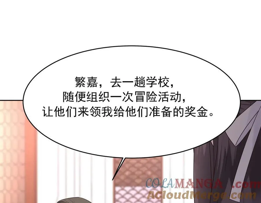 456 队里允许洞房花烛 第101页
