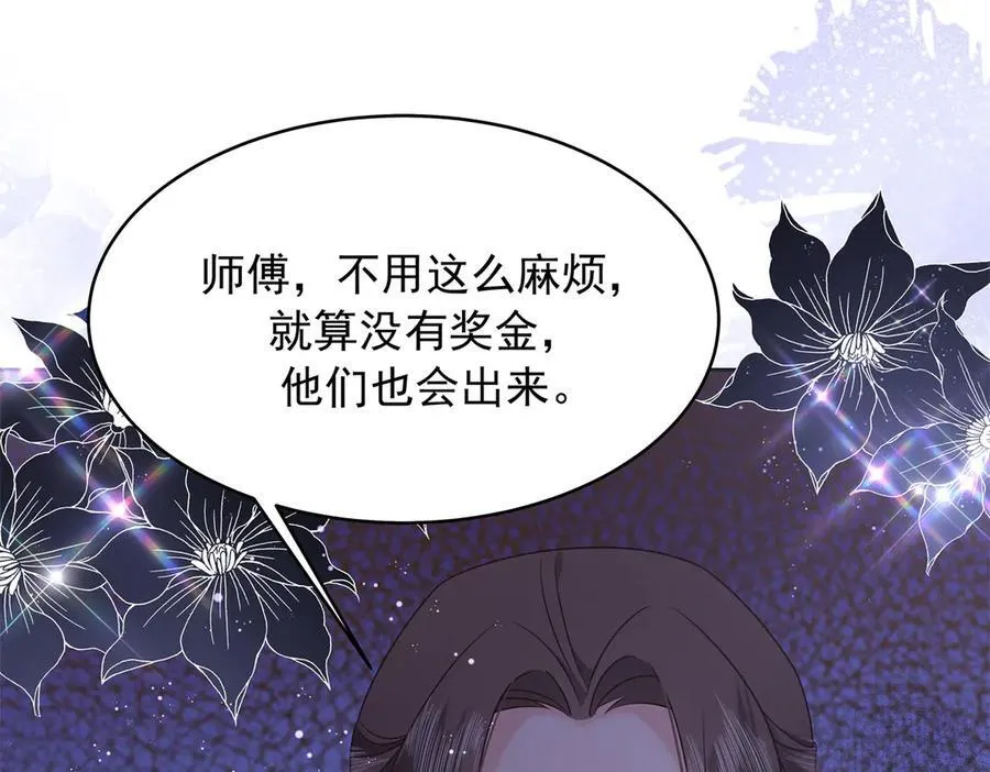 456 队里允许洞房花烛 第104页