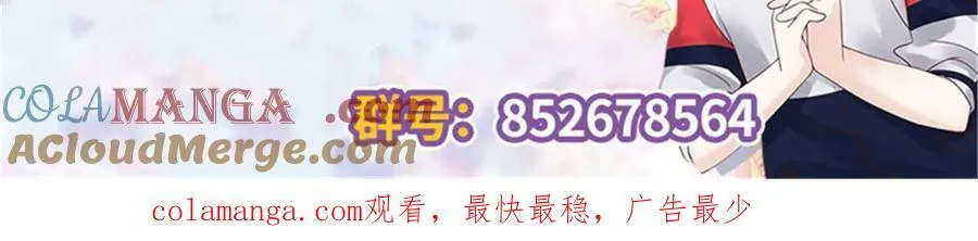 456 队里允许洞房花烛 第109页