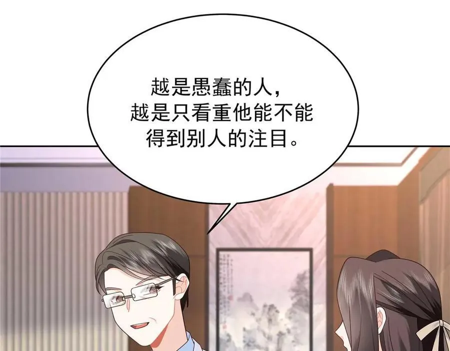 457 历史重演 第4页