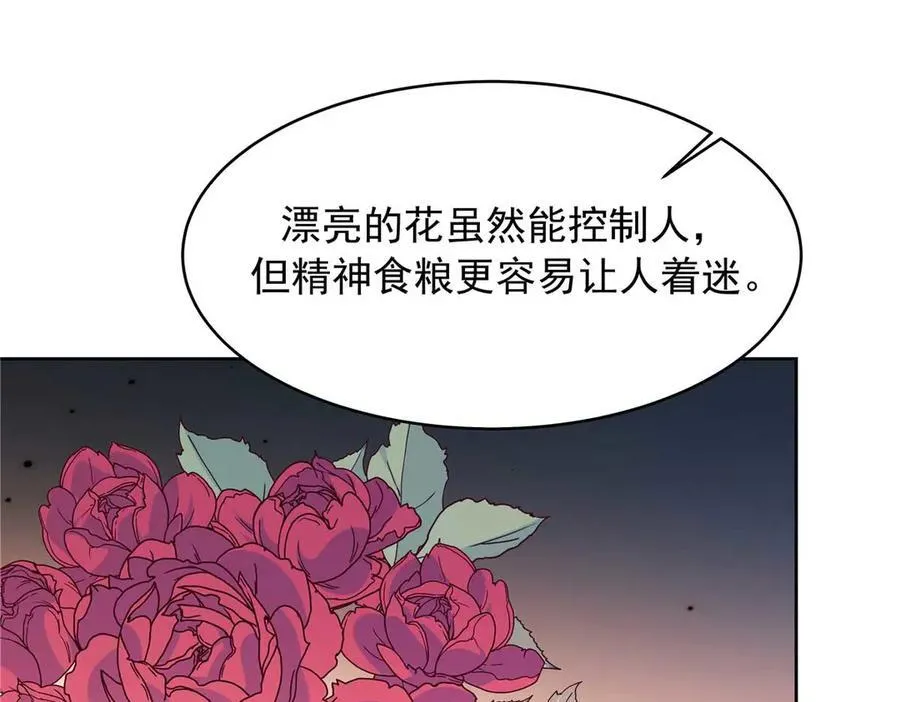 457 历史重演 第7页