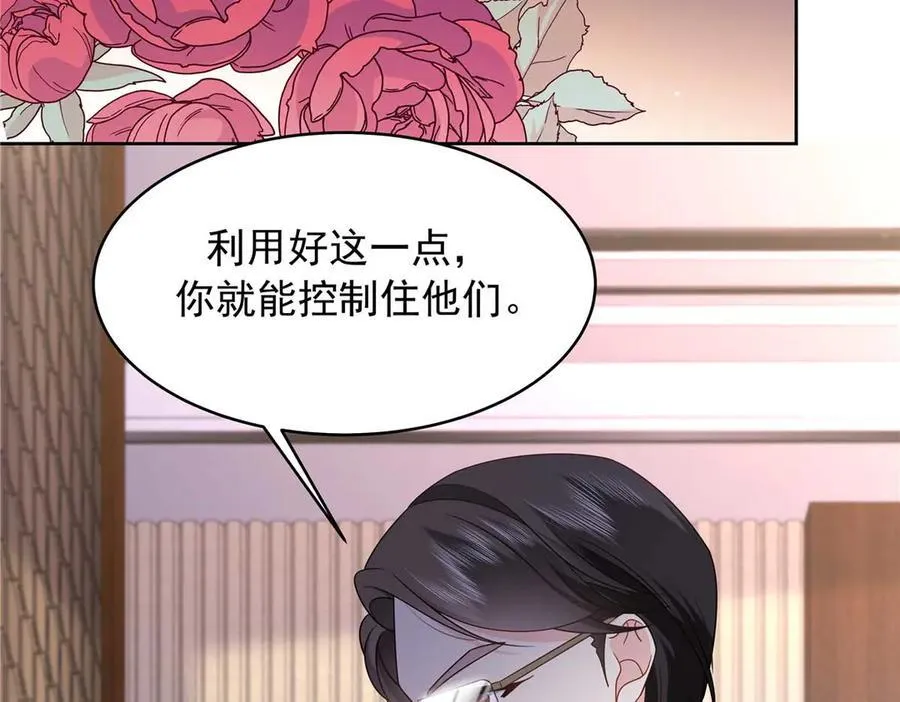 457 历史重演 第8页