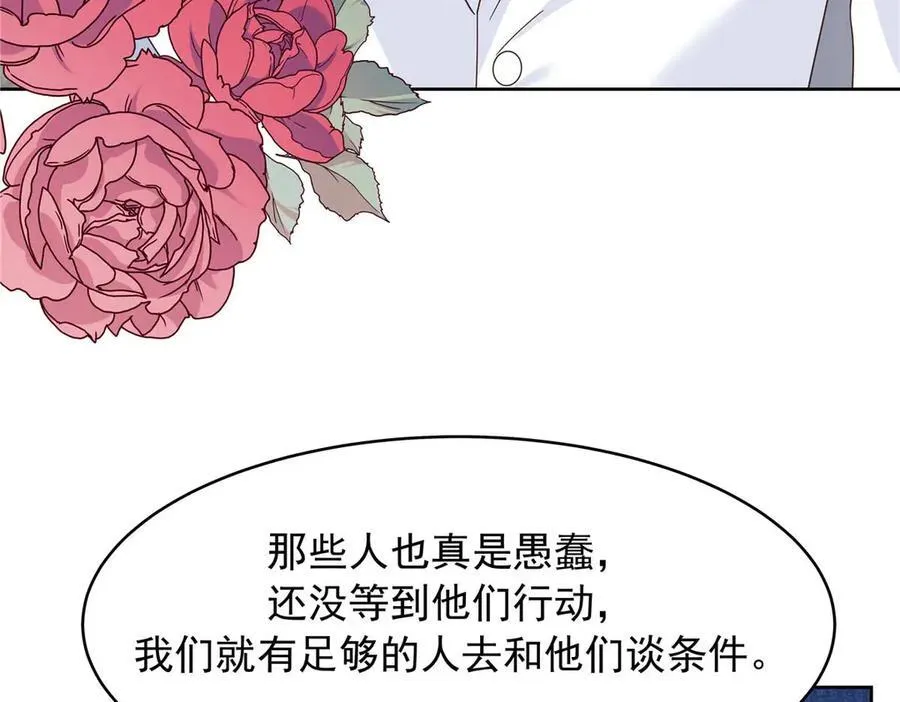 457 历史重演 第11页