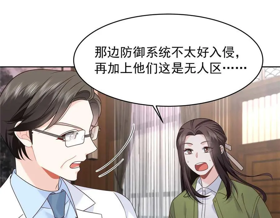 457 历史重演 第19页