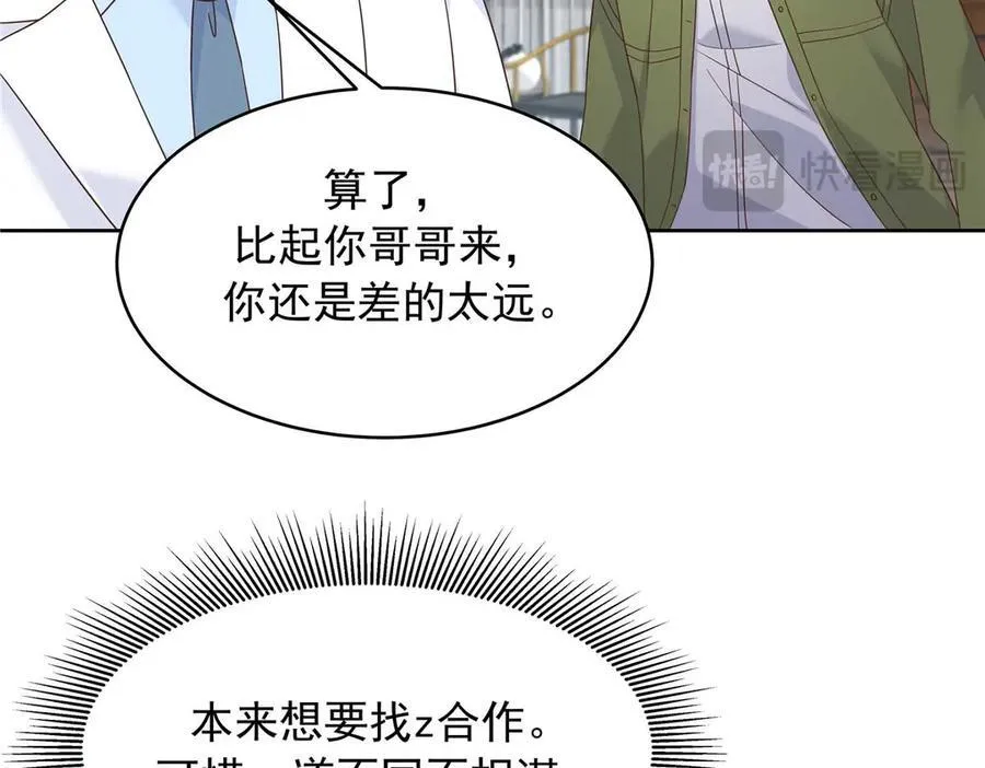 457 历史重演 第20页