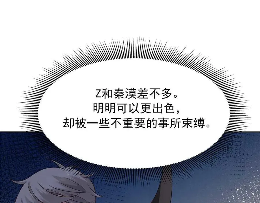 457 历史重演 第23页