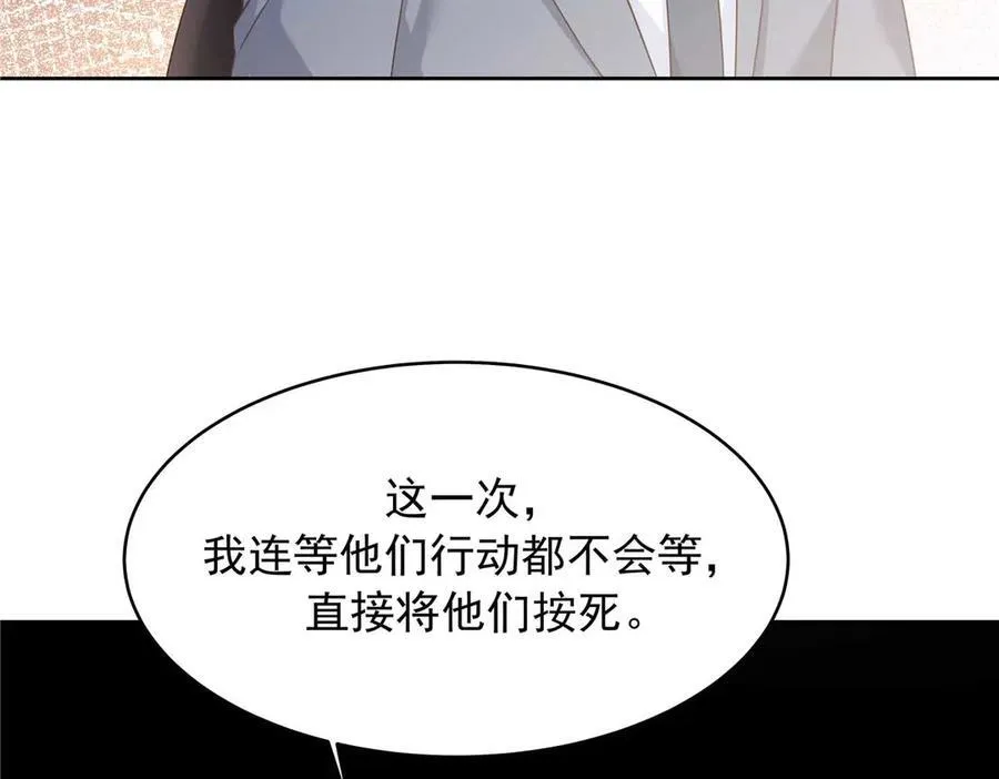 457 历史重演 第26页