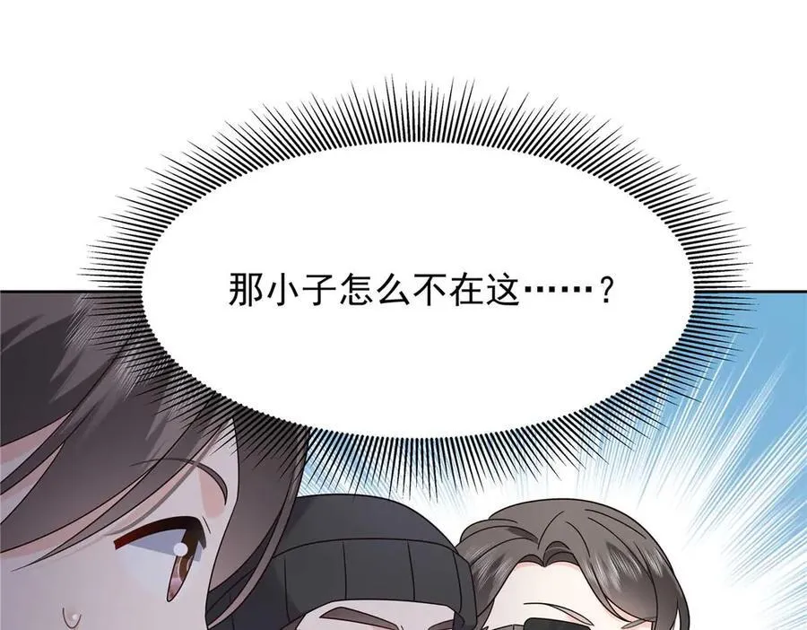 457 历史重演 第40页