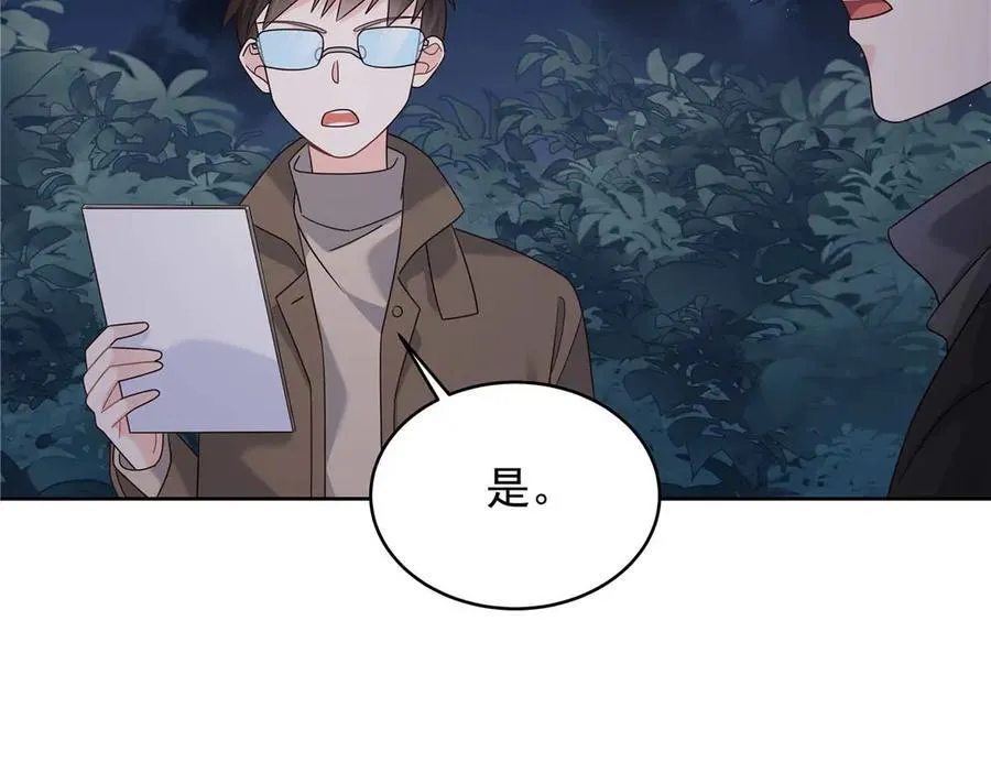 457 历史重演 第47页