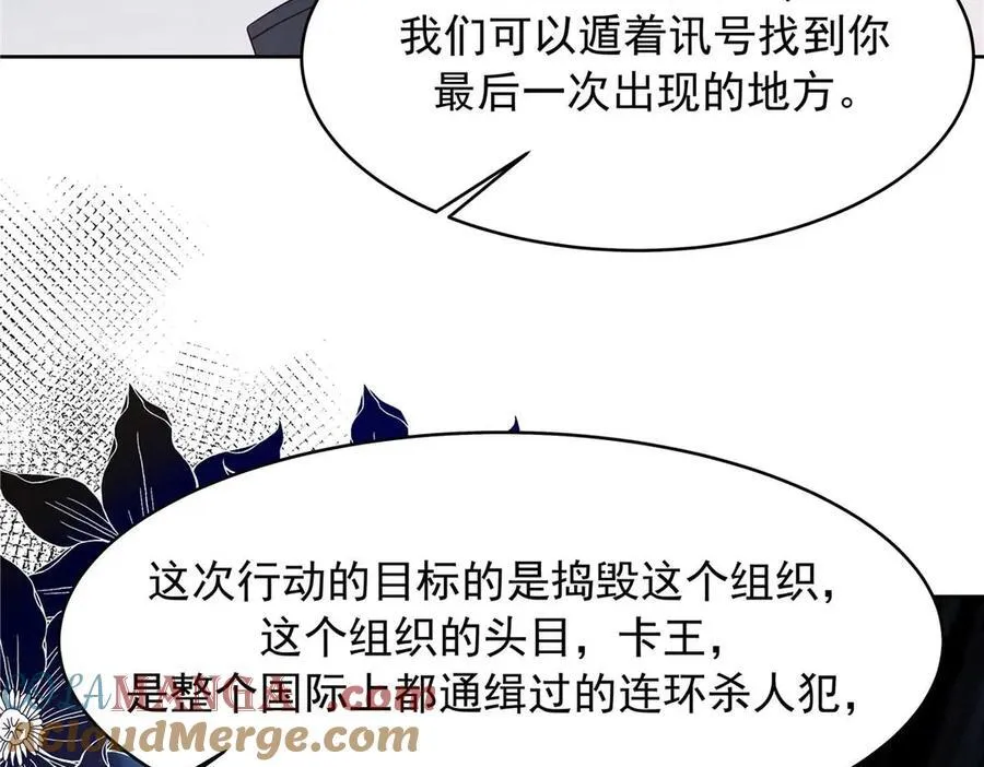 457 历史重演 第53页