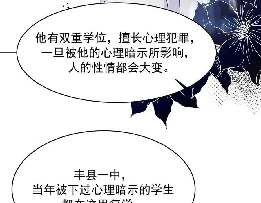 457 历史重演 第56页