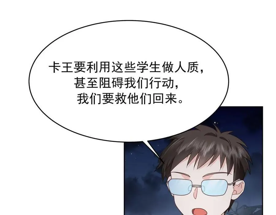 457 历史重演 第64页
