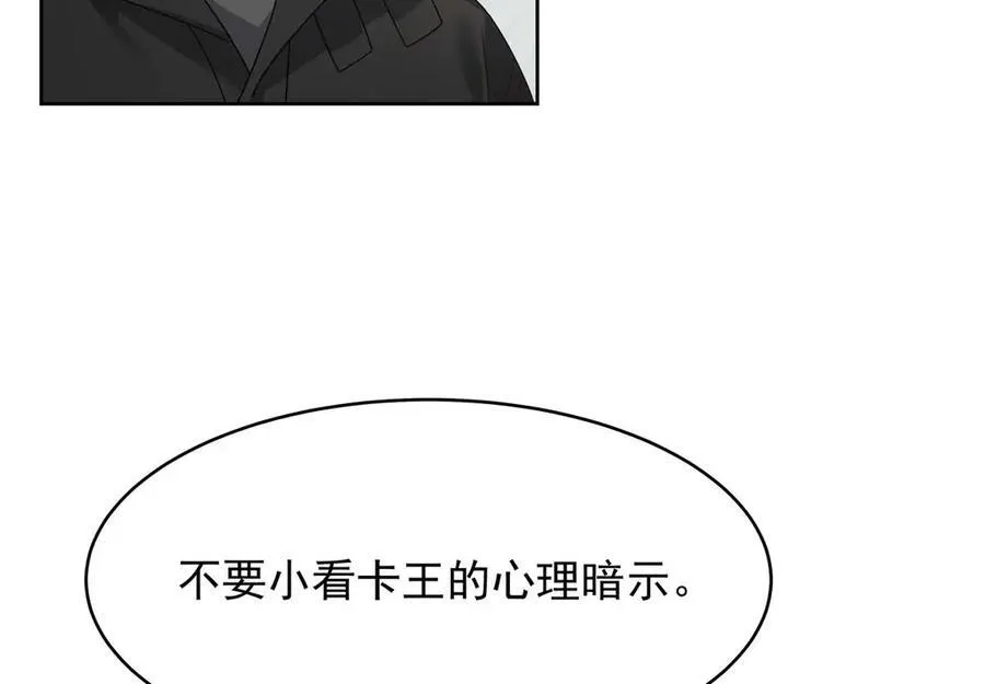 457 历史重演 第67页