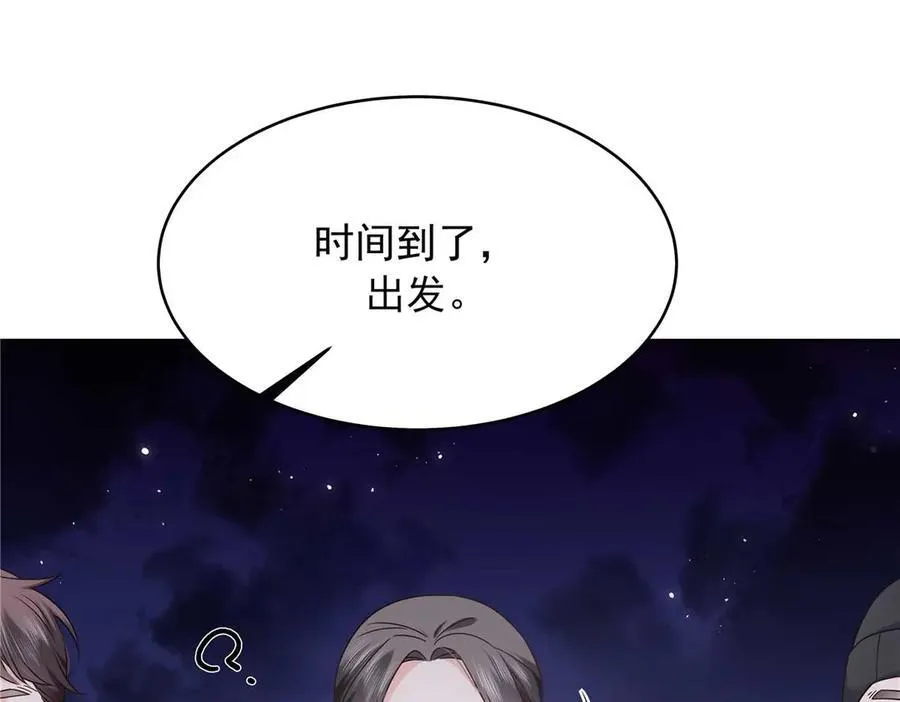 457 历史重演 第80页