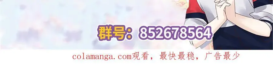 457 历史重演 第116页