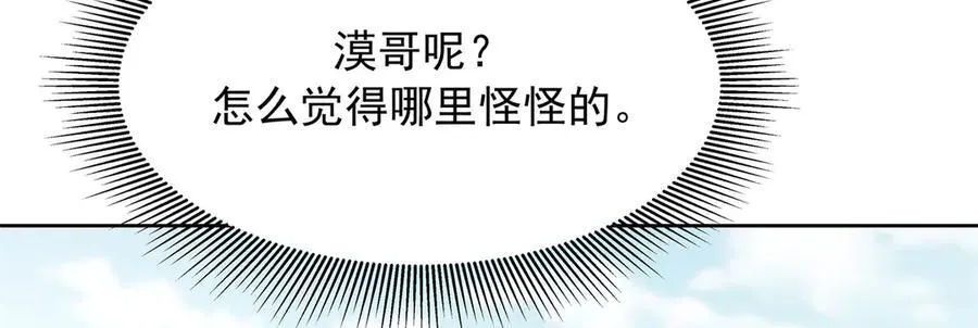 458 开始寻夫 第6页