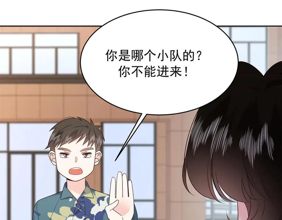 458 开始寻夫 第10页