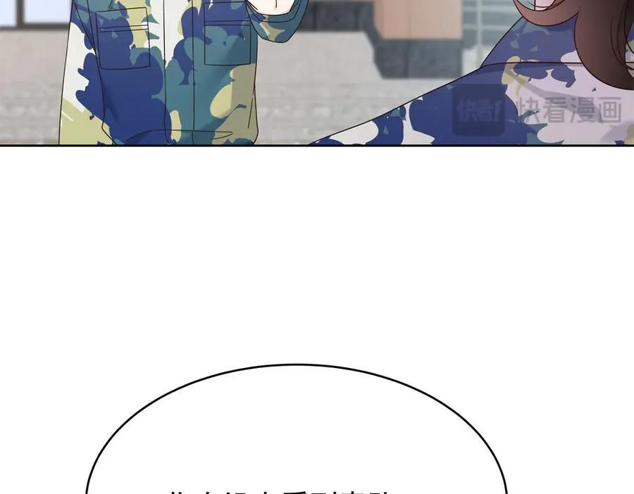 458 开始寻夫 第11页