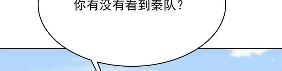 458 开始寻夫 第12页