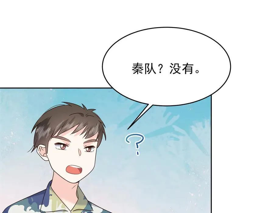 458 开始寻夫 第16页