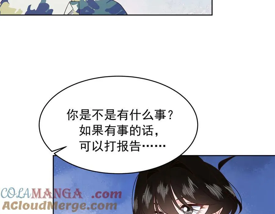 458 开始寻夫 第17页