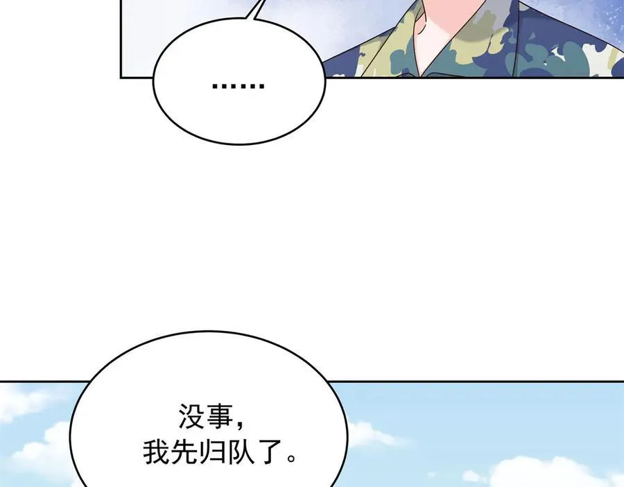 458 开始寻夫 第19页