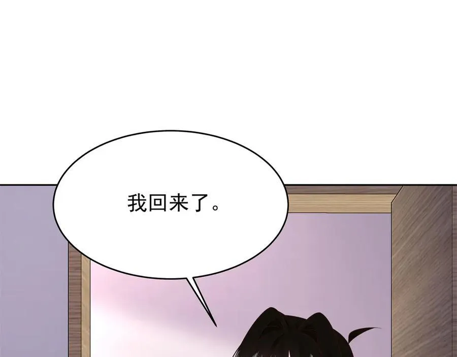 458 开始寻夫 第22页