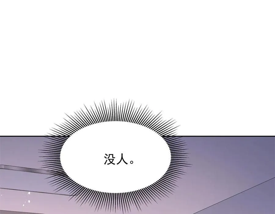 458 开始寻夫 第24页