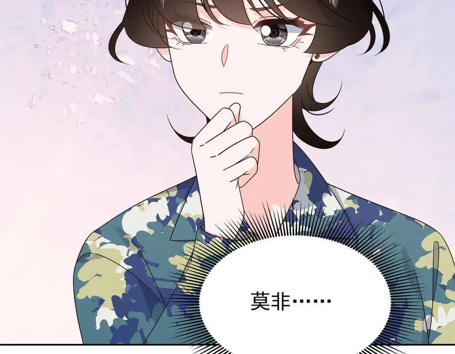 458 开始寻夫 第27页