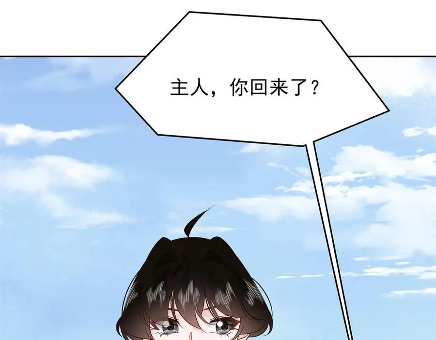 458 开始寻夫 第31页