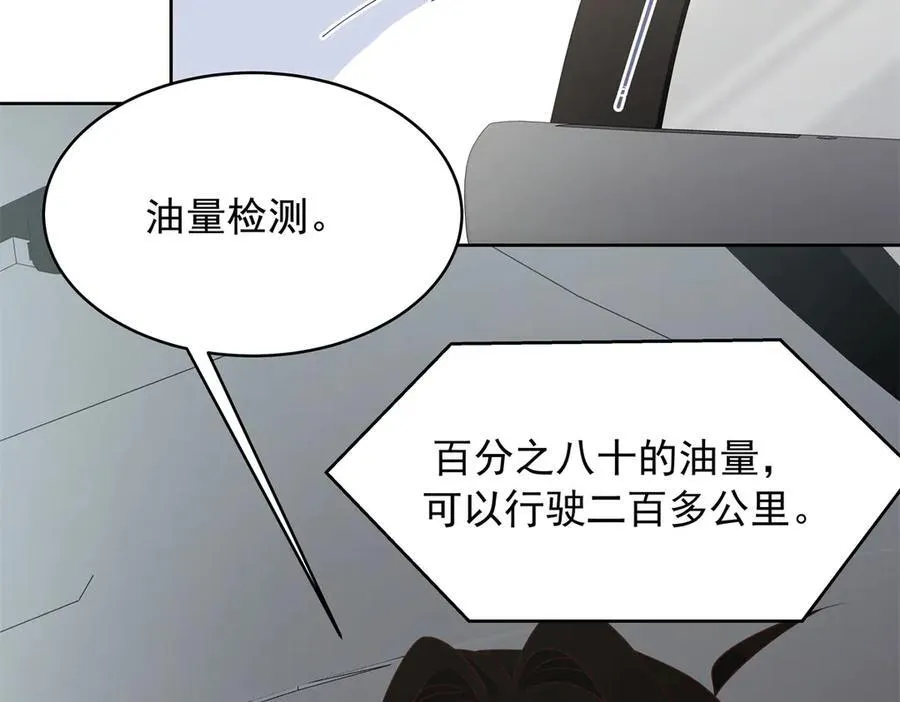458 开始寻夫 第35页