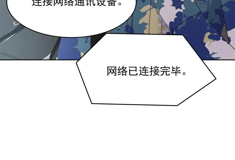 458 开始寻夫 第38页