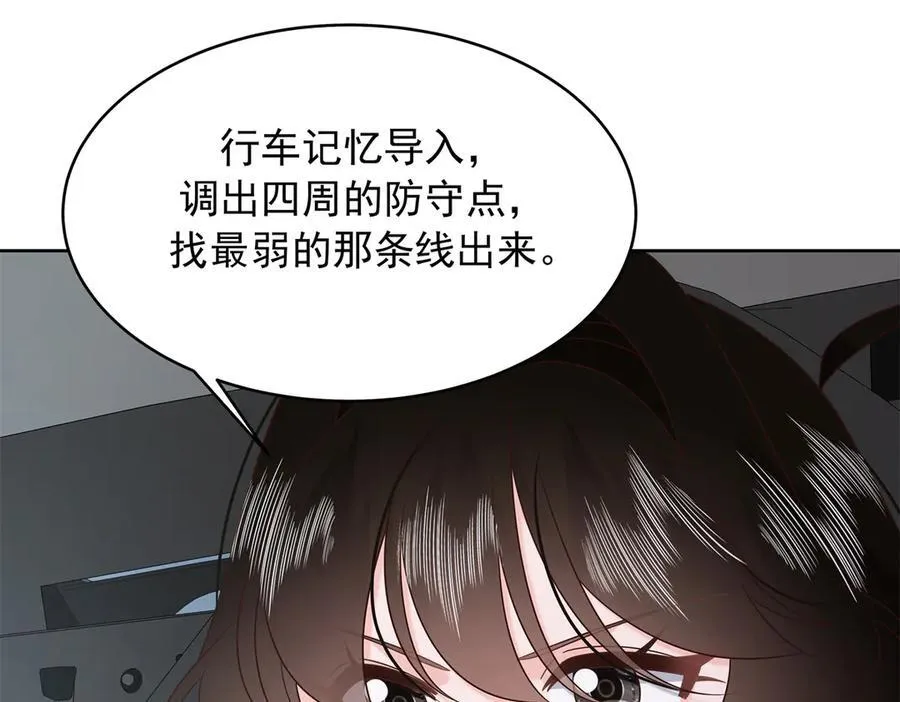 458 开始寻夫 第39页