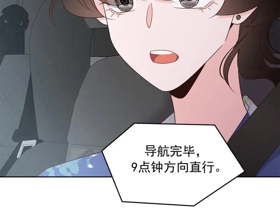 458 开始寻夫 第40页