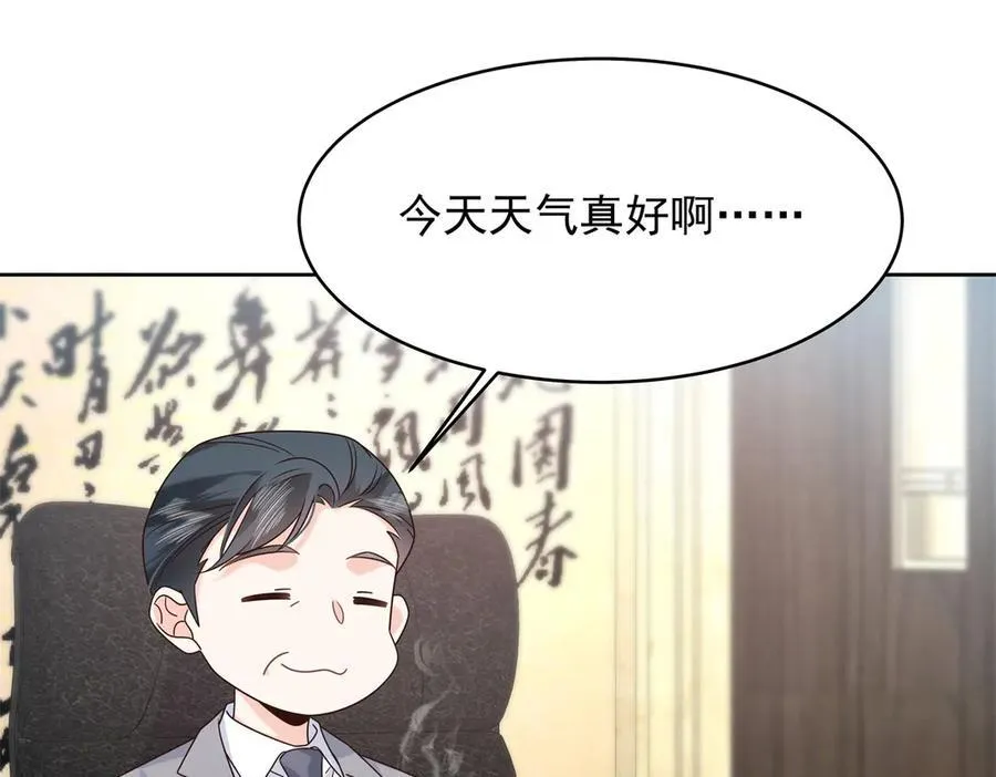 458 开始寻夫 第46页