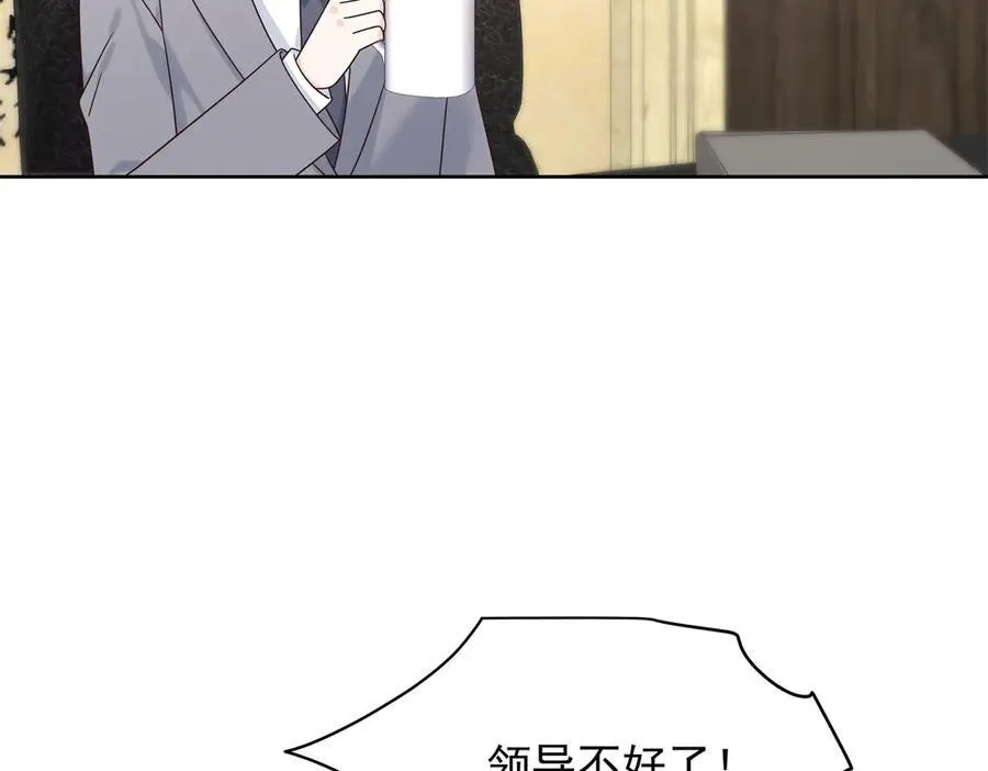 458 开始寻夫 第48页