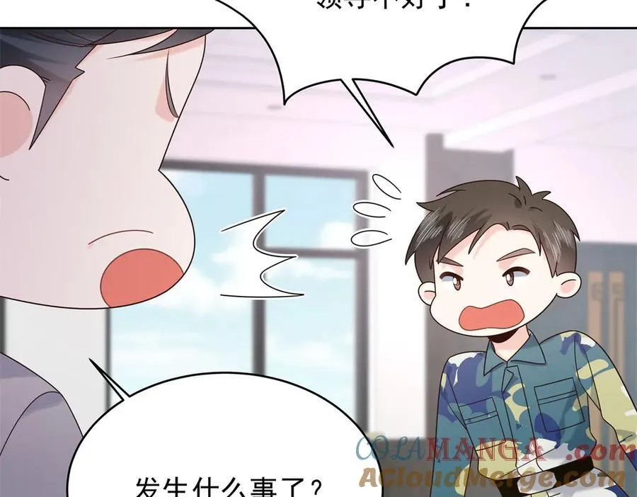 458 开始寻夫 第49页