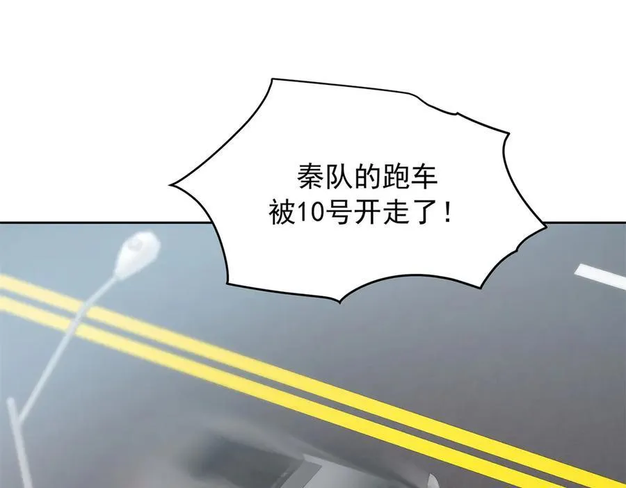 458 开始寻夫 第51页