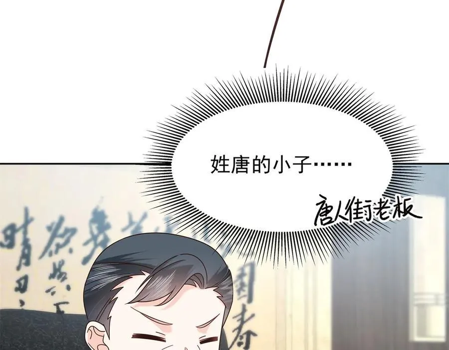 458 开始寻夫 第54页