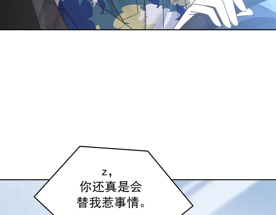458 开始寻夫 第64页