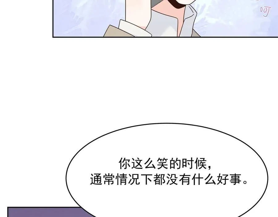 458 开始寻夫 第71页